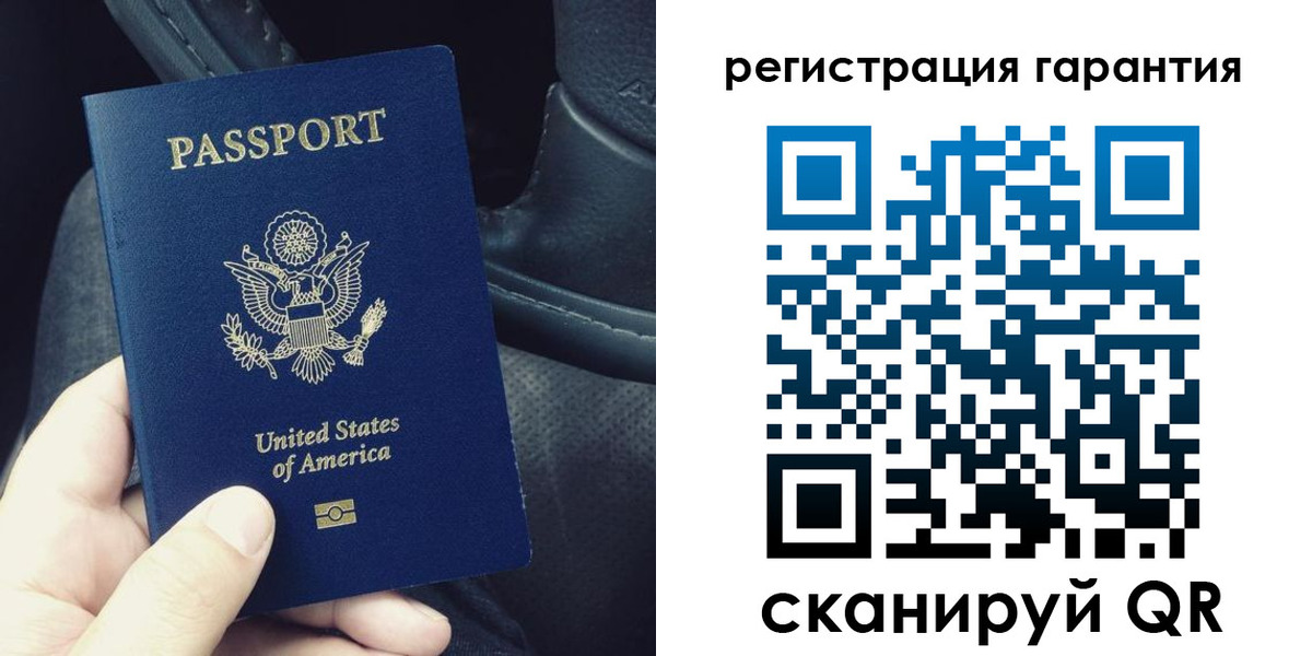 временная регистрация гарантия в Калязине