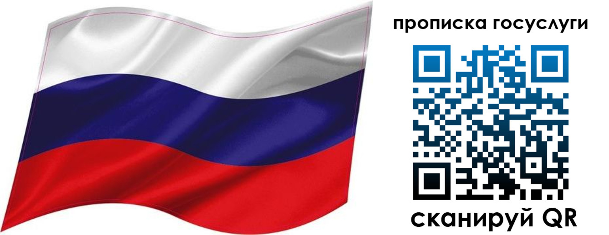 прописка от собственника в Калязине